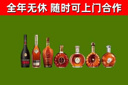 新罗回收洋酒
