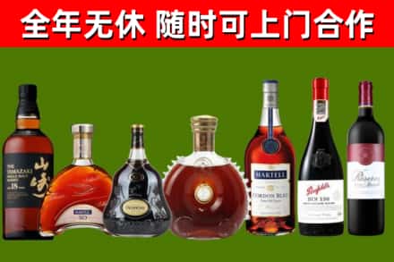 新罗回收红酒