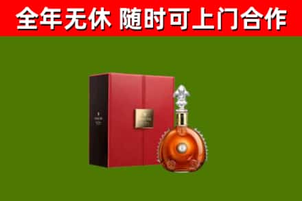 新罗回收路易十三