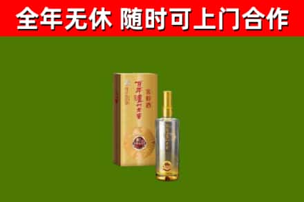 新罗烟酒回收百年泸州.jpg