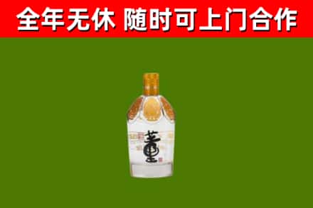 新罗烟酒回收董酒.jpg