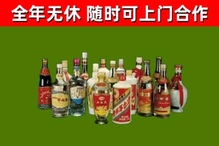 新罗烟酒回收老白酒.jpg