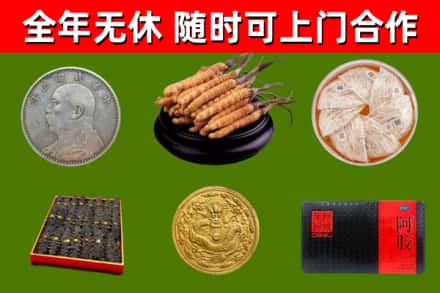 新罗烟酒回收名贵礼品.jpg